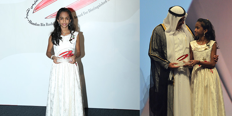 Hamdan Award News 32017 800 x 400 dimensions